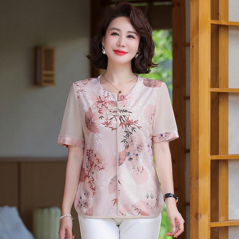 YUZHAOLIN Women's New Chinese Style Short Sleeve T-Shirt