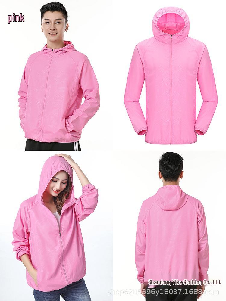 Men's and Women's Lightweight UV Protection Windbreaker: Thin, Breathable, Quick-Dry Jacket for Outdoor Sports.