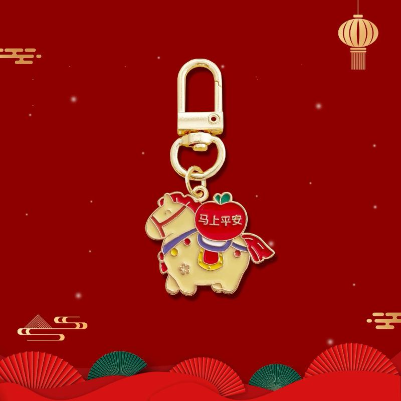 2026 Year Of The Horse Keychain Cartoon Mascot Pony Good Luck Pendant Backpack Hanging Decoration New Year Party Gifts A7