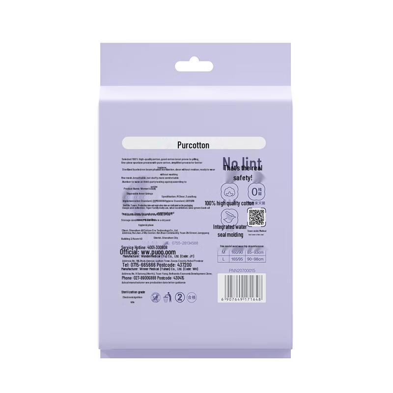 PurCotton Women's Sterilized Disposable Underwear