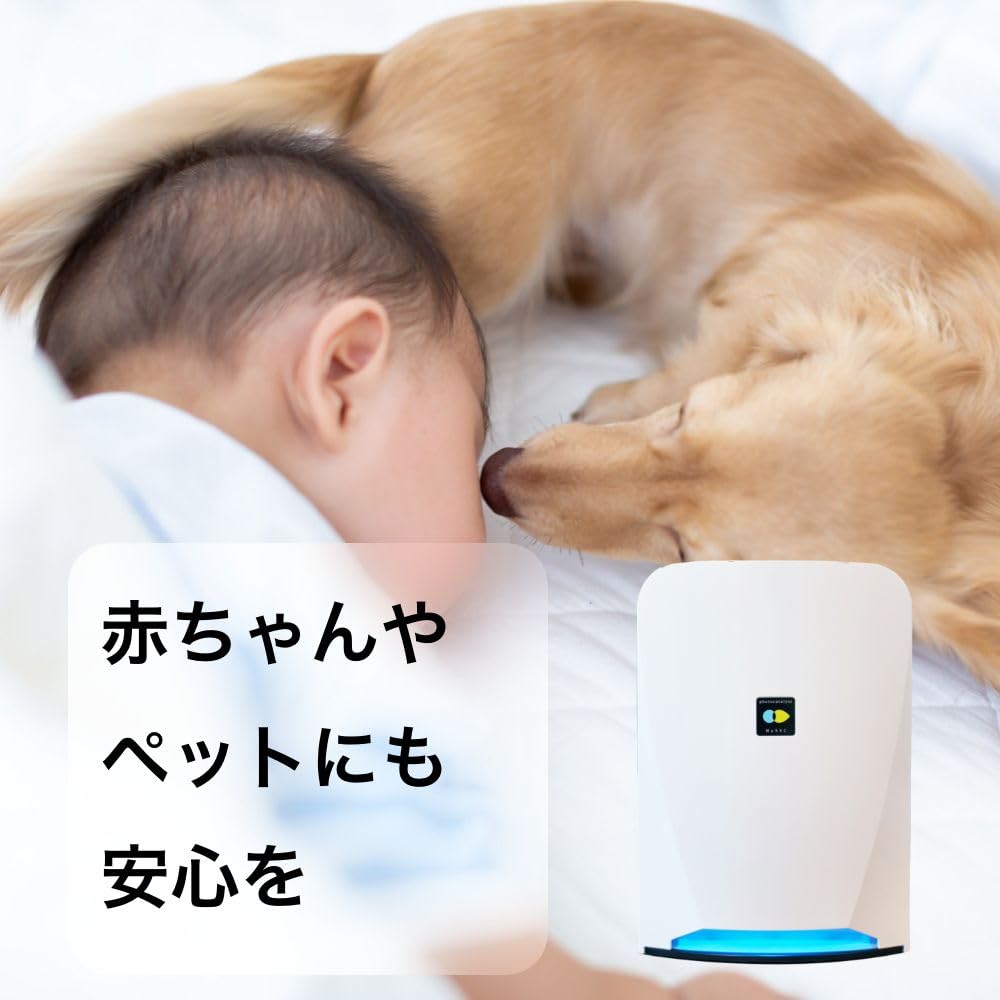 Fujiko Compact Air Purifier Bluedeo S201 Air Purifier 8 Tatami White Approx. MC-S201