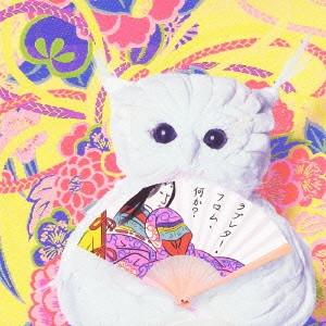 

CD ECOSYSTEM - Love Letter From Something SECL1174 SME Records 2012 Japan ObiPop Used