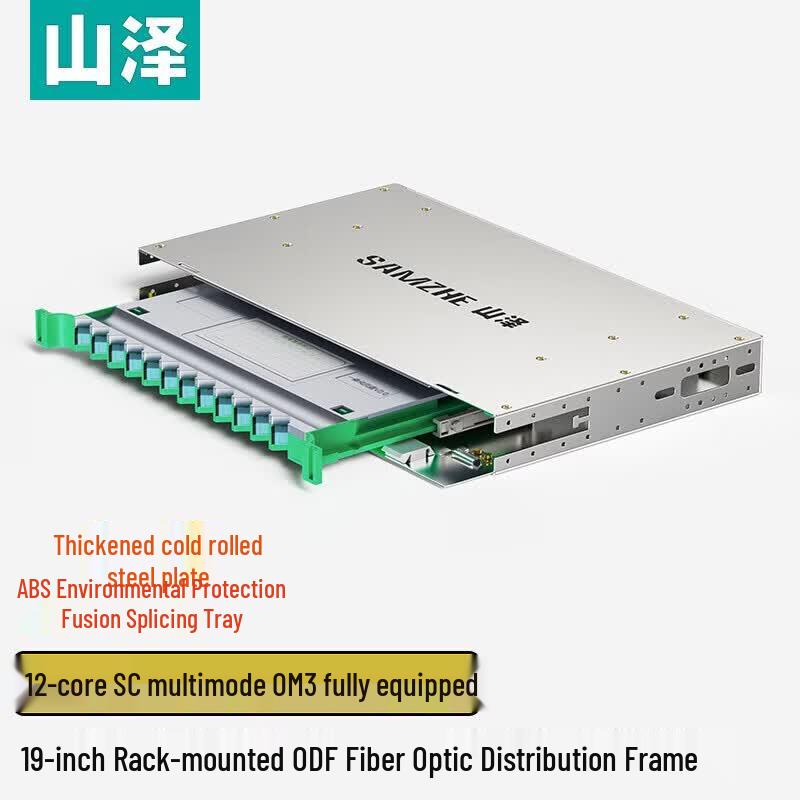 SAMZHE 12-core ODF Fiber Patch Panel