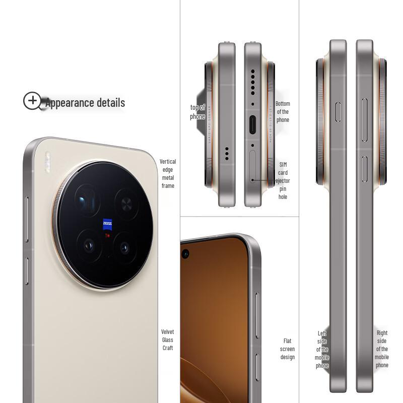 vivo X300 Pro Satellite Edition Smartphone (CN version)