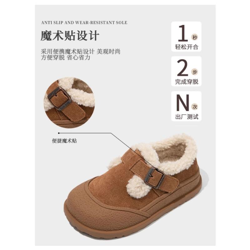Kids Fleece Lined Warm Winter Children Plush Snow Boots Casual Unisex Kids Footwear