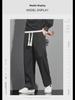 Men's Lightweight Quick-Dry Loose Fit Sports Pants for Spring and Autumn