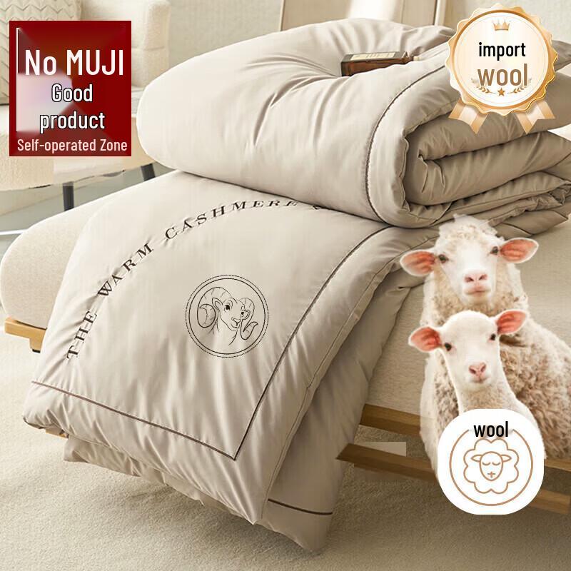 

Muji New Zealand 100% Wool Winter Quilt