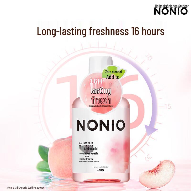 Lion Amino Acid Mouthwash (0 Sugar, 0 Alcohol)