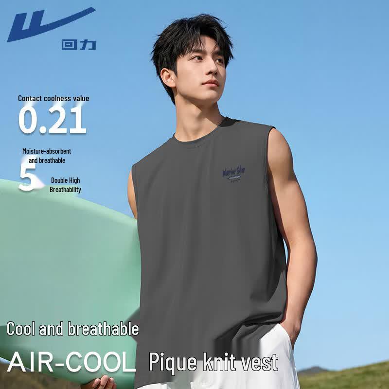

Warrior Men s Ice-Feel Quick-Dry Sports Tank Top 3XL