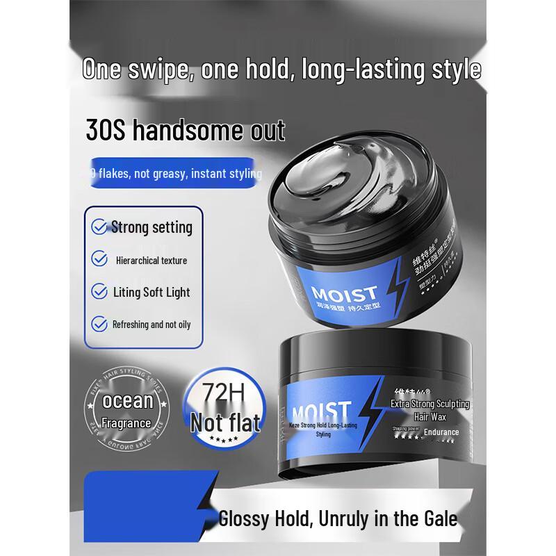 Weitesi Men s Matte Strong Hold Hair Wax