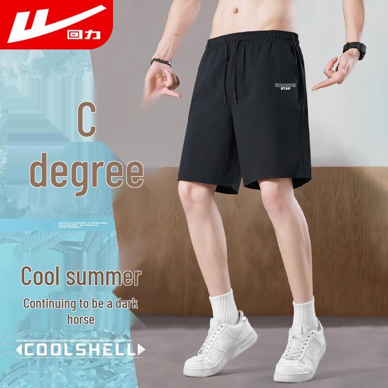 Warrior Men's Ice Silk Quick-Dry Shorts