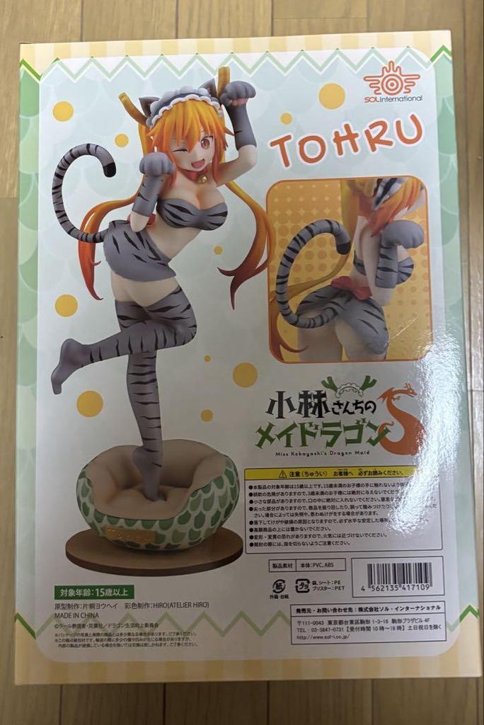 [USED] Miss Kobayashi's Dragon Maid S Thor Cat Dragon Ver.