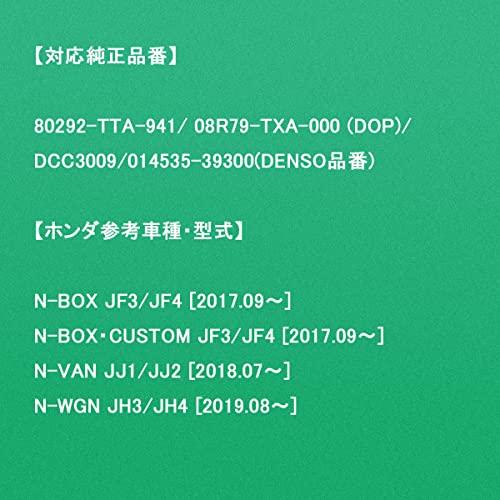 HooMoo Honda N-BOX JF3/JF4 N-WGN Custom JH3 JH4 N-VAN JJ1/JJ2 Car Air Conditioner Filter Replacement Filter with Activated Carbon PM2.5 Removal V