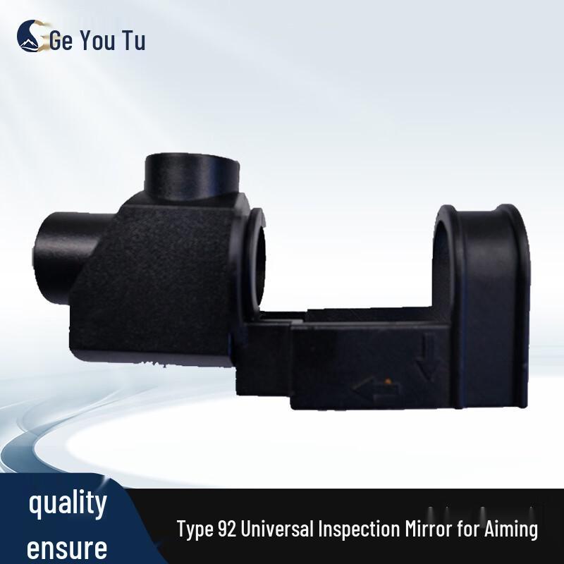 Ge You Tu Type 92 Aiming Inspection Mirror