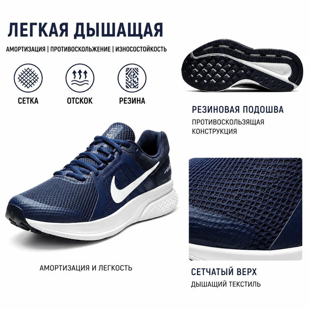Nike Run Swift 2 Midnight Navy Men Sneakers Blue Obsidian White CU3517-400