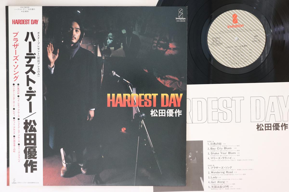 

LP Record YUSAKU MATSUDA - Hardest Day VIH28039 INVITATION 1981 Japan Obi Japanese Pop/Rock