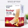 Haishi Hainuo Breathable Non-Woven Band-Aids