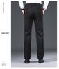 Men's High-Quality Mulberry Silk Business Casual Pants – Non-Iron, Elastic, Straight Leg for Spring/Summer