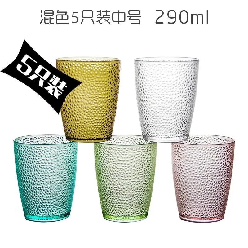 5PCS Bar Acrylic Juice Glass Colorful Diamond Water Glass Hotel Restaurant Wine Drink Cup Home Party Supplies