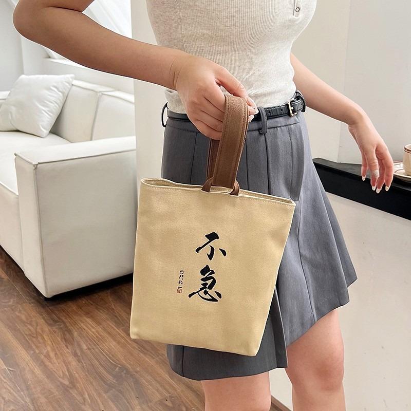 

New Zhongshamen Hongyi calligraphy is not in a hurry, hand-held walking bucket bag, wrist simple retro messenger bag