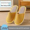 Star Hotel Disposable Non-Slip Slippers for Home & Hospitality Use