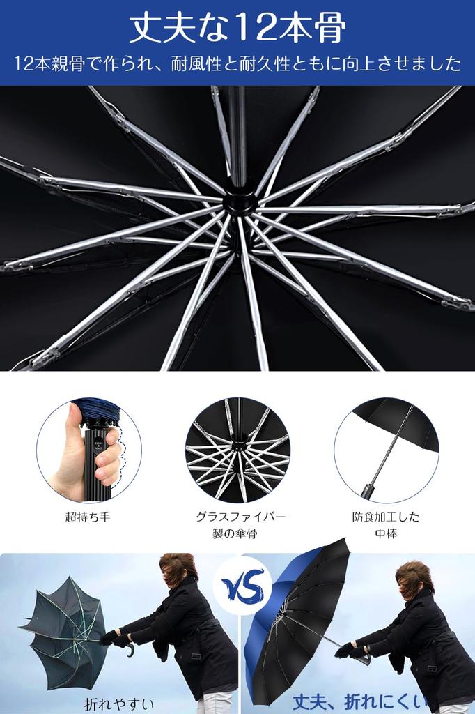 New for 2025 Extra Folding Umbrella with Automatic Large Folding Folding Parasol with UV Perfect for Rain and Perfect for the Rainy and Heavy Includes
