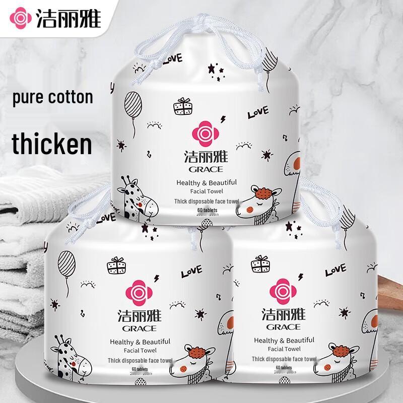 Grace Disposable Facial Cleansing Towels