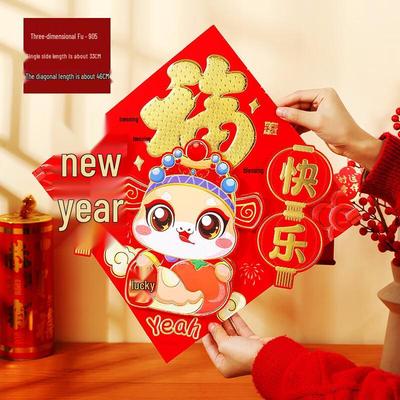 3D Lucky Fu Character Door Sticker
