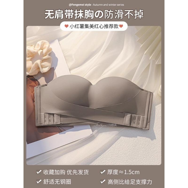 Brauner Multi-Way-Bügelloser BH mit rutschfesten Trägern und Rückenstütze Lingerie