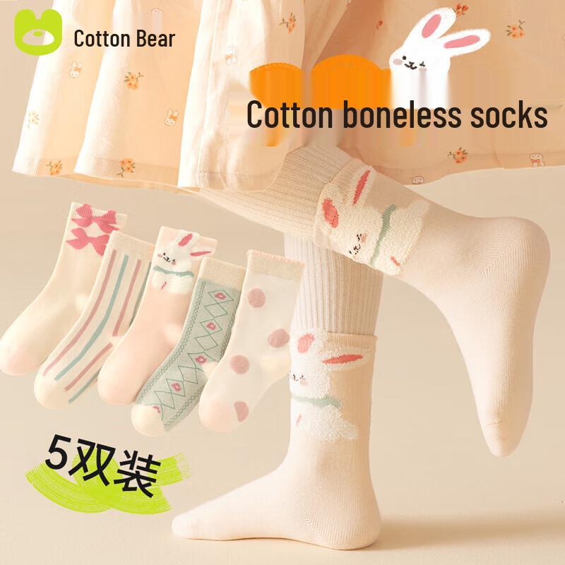 

Cotton Qixiong Girls EW102 Boneless Cotton Socks (5 Pairs) 12-18 Years (Shoe 37-41)