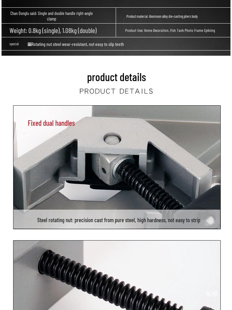 90-Degree Right Angle Quick Clamp for Woodworking and Welding, Single Hand Handle Positioner & Aquarium Fixture Locator