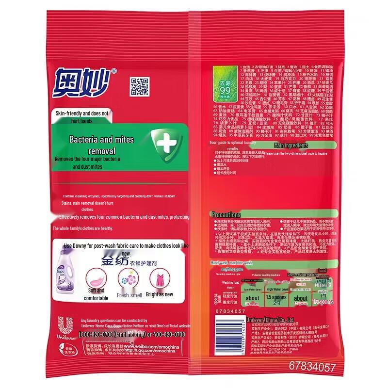 Sensodyne Toothpaste & Omo Washing Powder Bundle