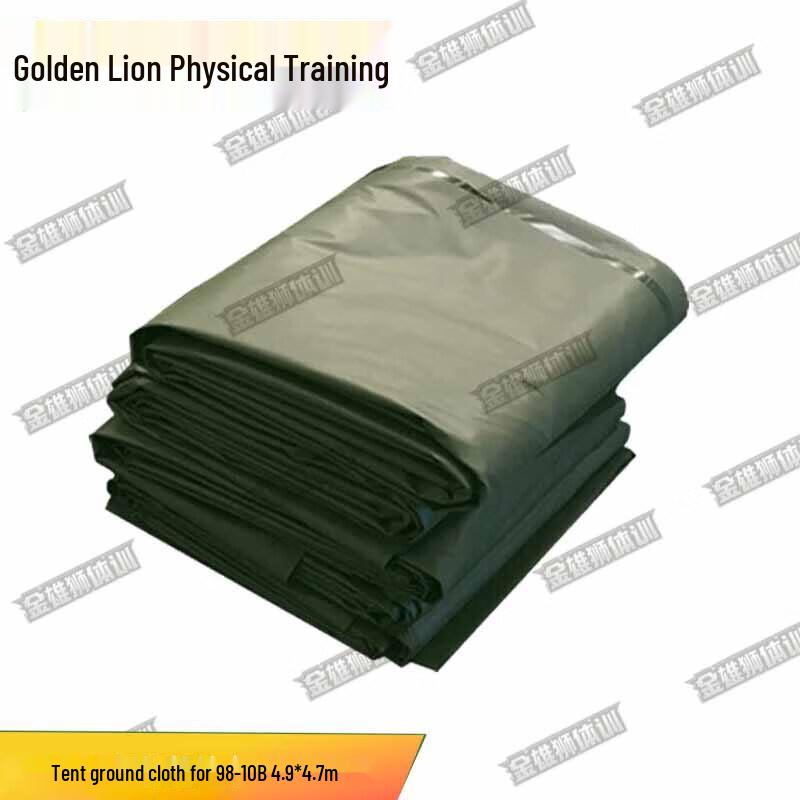 Jinxiongshi Military & Training Tent Ground Tarp