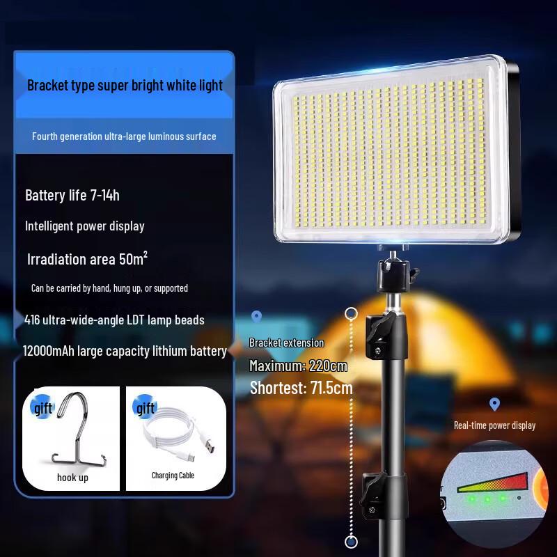 Datouren Rechargeable LED Portable Outdoor Stall & Camping Light