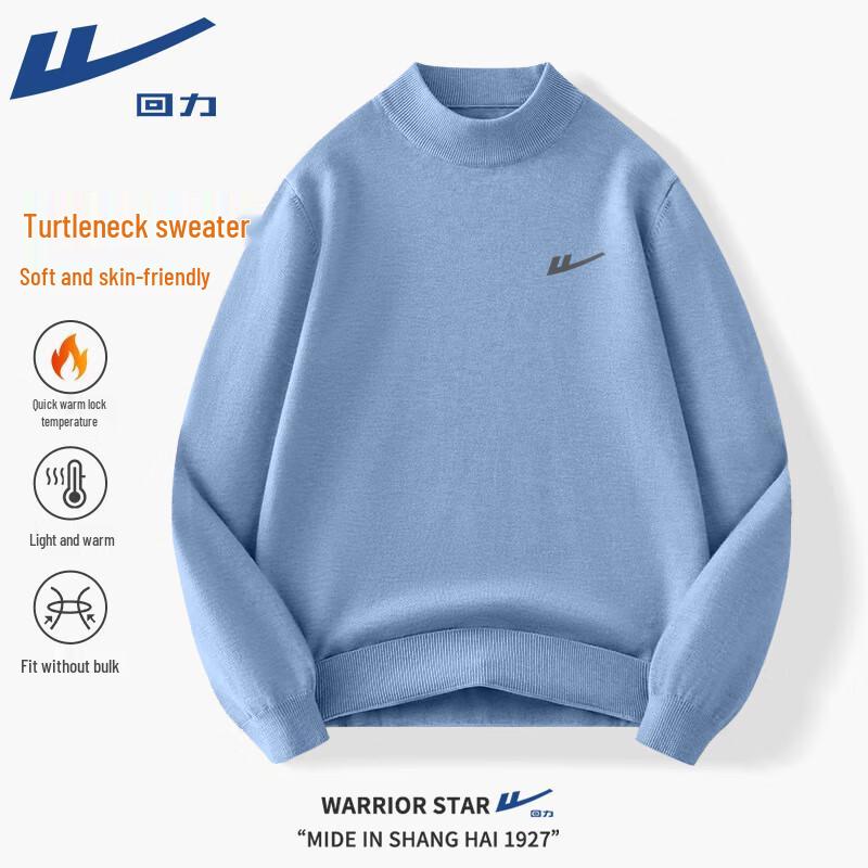 Warrior Men's Heavyweight Knit Sweater