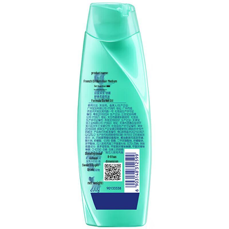 Rejoice Oil Control Shampoo