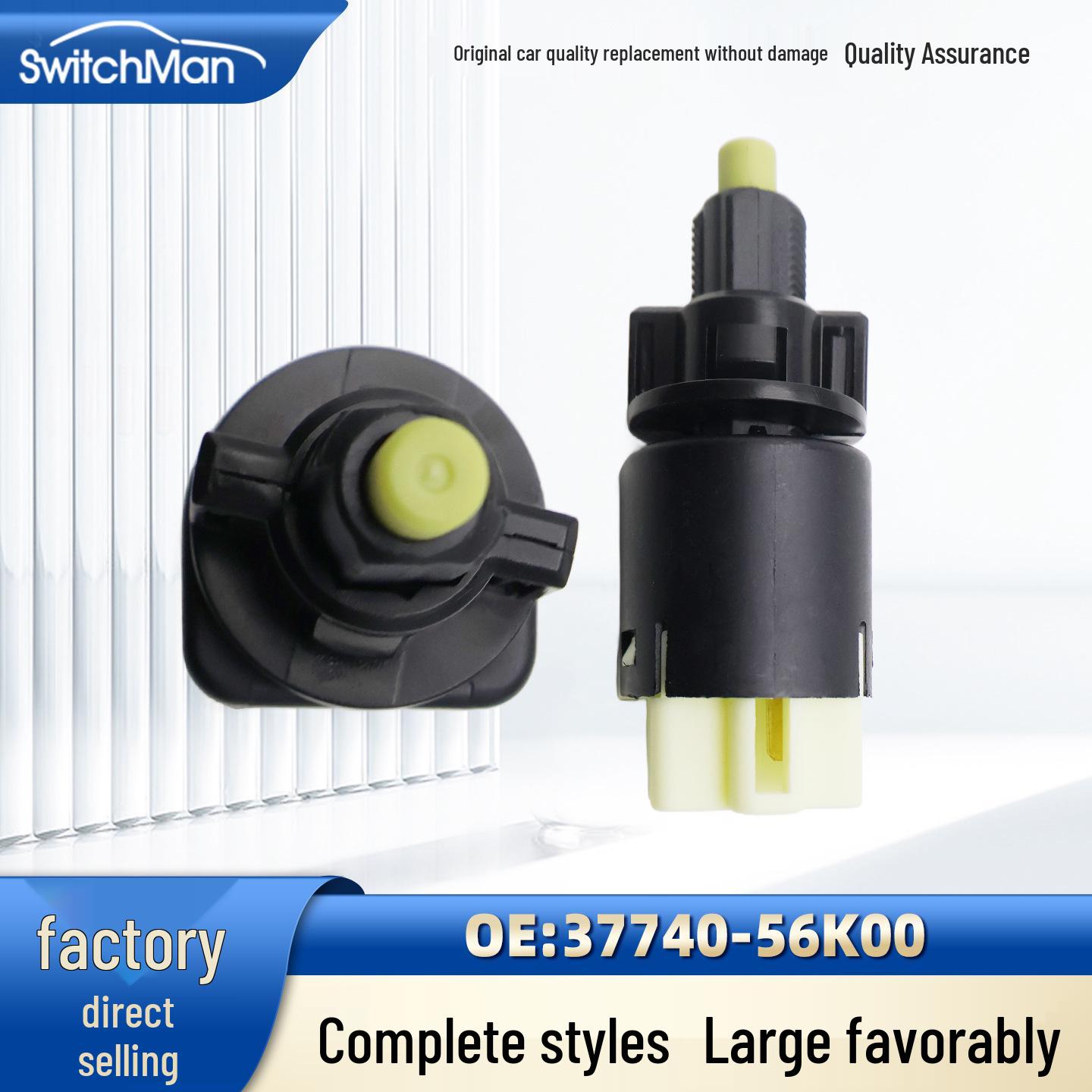 Compatible Brake Light Switch Controller for Suzuki Tianyu/Swift 37740-56K00