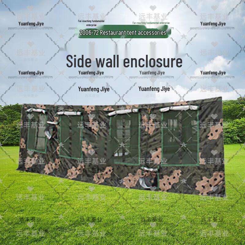 Yuanfeng Jiyuan 72 Sqm Field Mess Hall Tent
