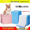 Thickened Dog & Pet Pee Pads: Diapers for Small Animals - Free Shipping