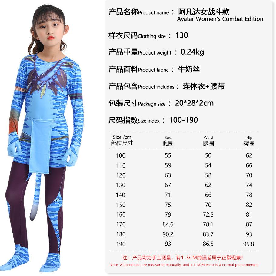 Costume Cosplay, nuovo costume cosplay serie Avatar Festa di Halloween calze cosplay A