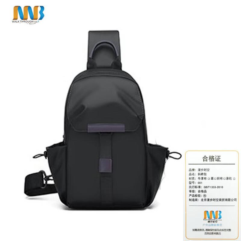 Fashion Casual Chest Crossbody Bag