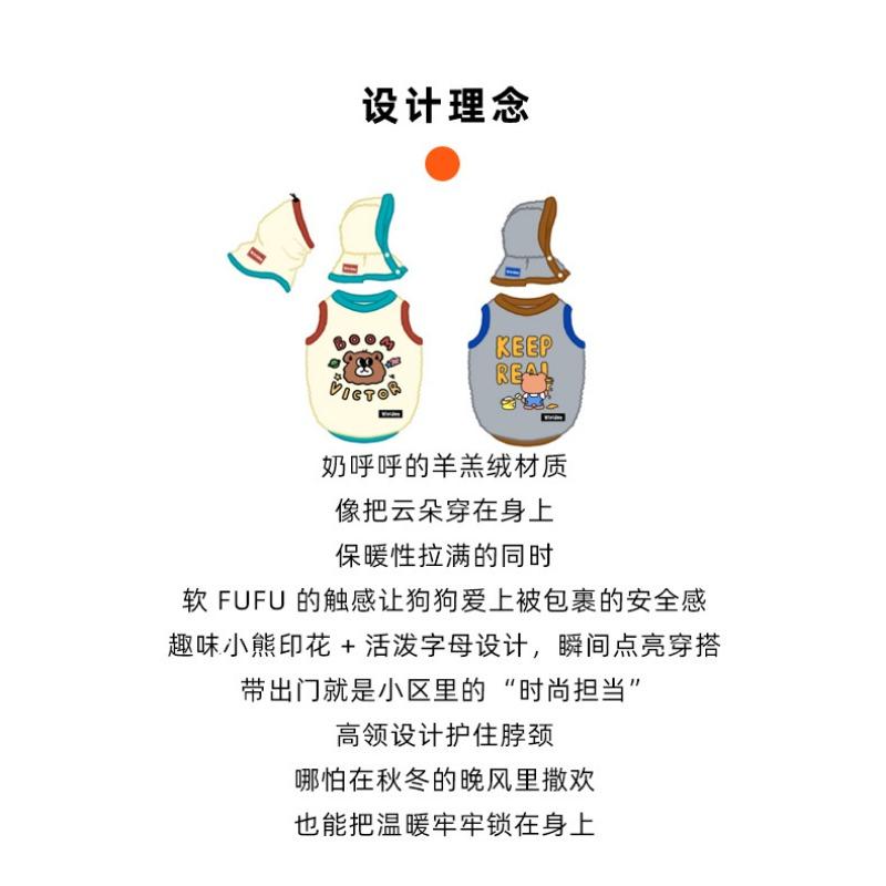 Warm Thickened Cartoon Applique Pet Vest For Golden Retriever Labrador Large Dogs