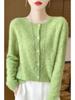 2024 Early Autumn Women's Merino Wool Round Neck Knit Cardigan with Hollow Details