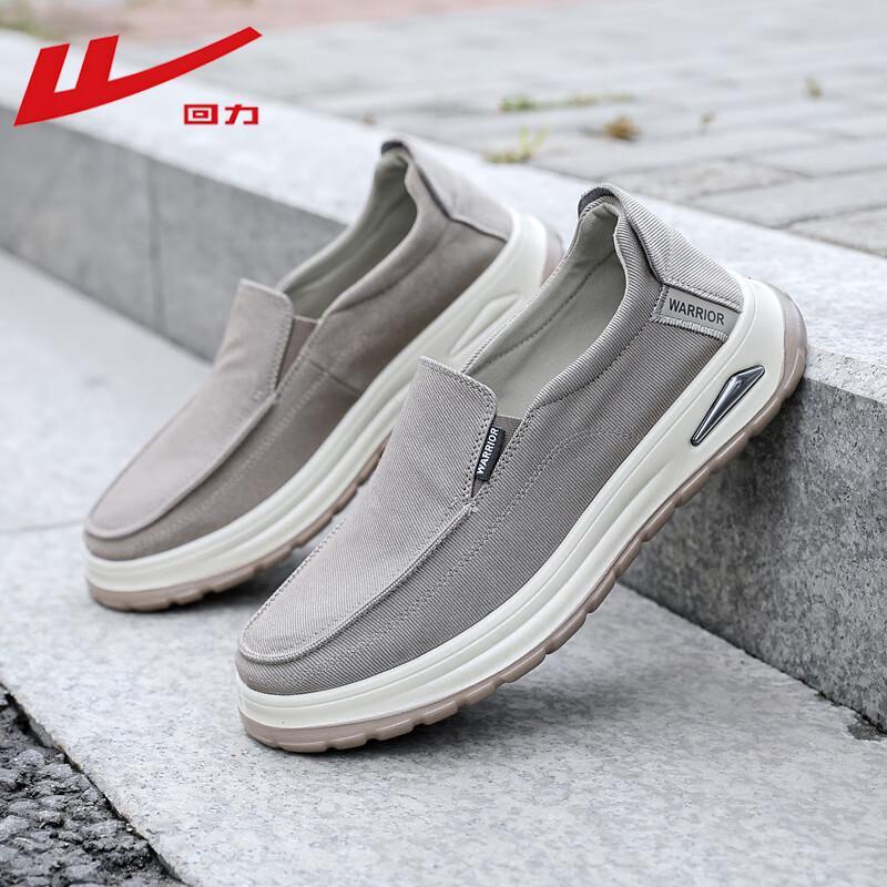 Warrior Men s Casual Canvas Slip-On Shoes WXY(JS)-1847 40