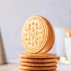 Biscuits Complets Faible Indice Glycémique Jiasili