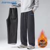 Jeanswest Men's Fleece-Lined Loose Straight-Leg Casual Trousers