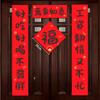 2025 Year of Snake Couplets Spring Festival Decoration Chinese Spring Couplets Window Door Sticker Living Room Background Decor