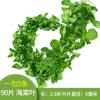 Artificial Flower Vine Decoration Leaves Green Leaves Ceiling Plant Decoration Pipe Home Fake Flower Green Plants Vine Grape Leaves