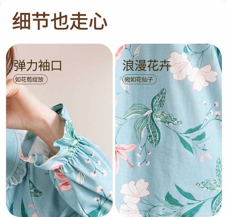 Fenteng Pure Cotton Autumn Lace Doll Collar French Gentle Long Sleeve Home Clothes Set Women's Pajamas