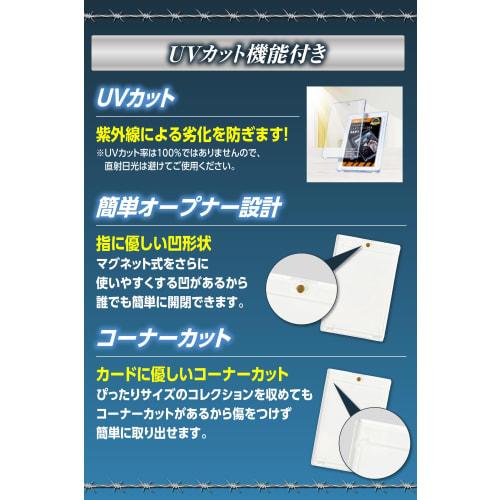 Rikopin Magnetic Loader Card Loader, Set of 10, External Dimensions: 73 x 110mm, Internal Dimensions: 64 x 90mm, Thickness: 8mm, UV Protection, Card C